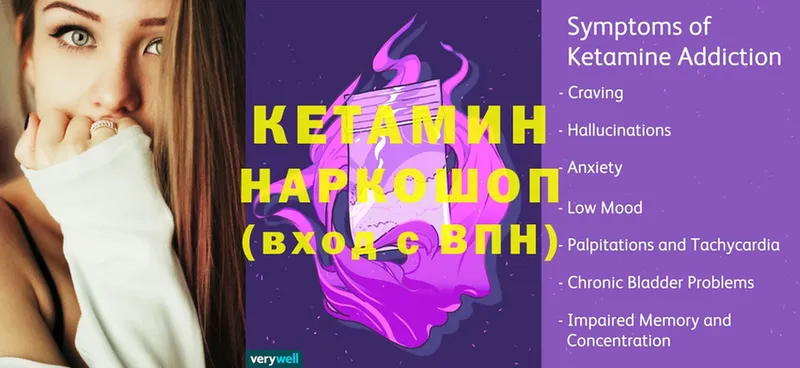 КЕТАМИН VHQ  где можно купить   Лыткарино 