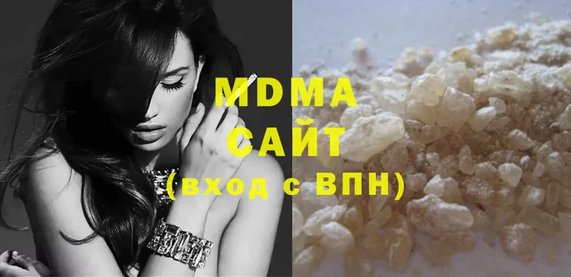 MDMA кристаллы  наркошоп  Лыткарино 